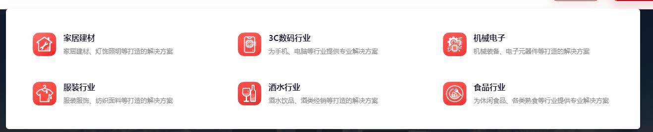 解决方案